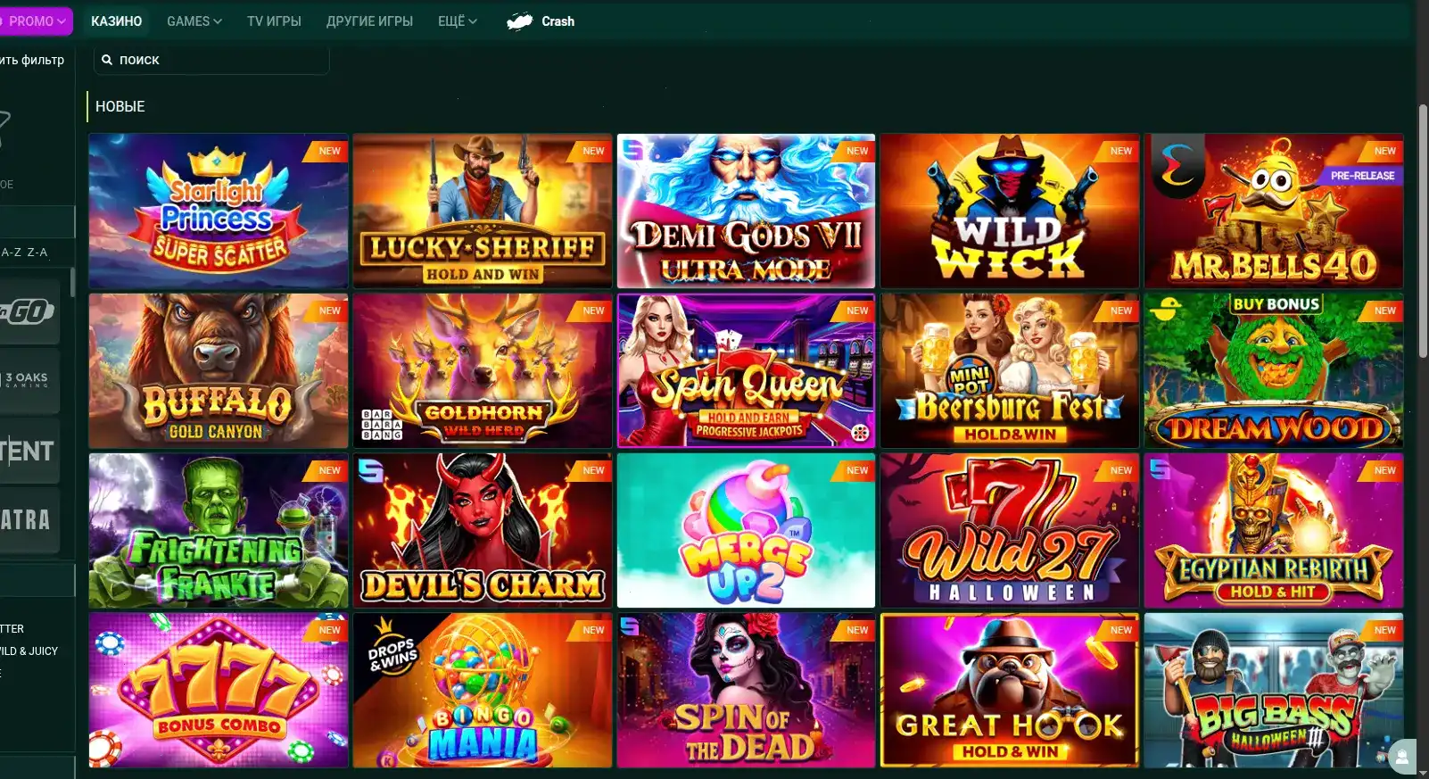 Nivabet casino мобильная версия